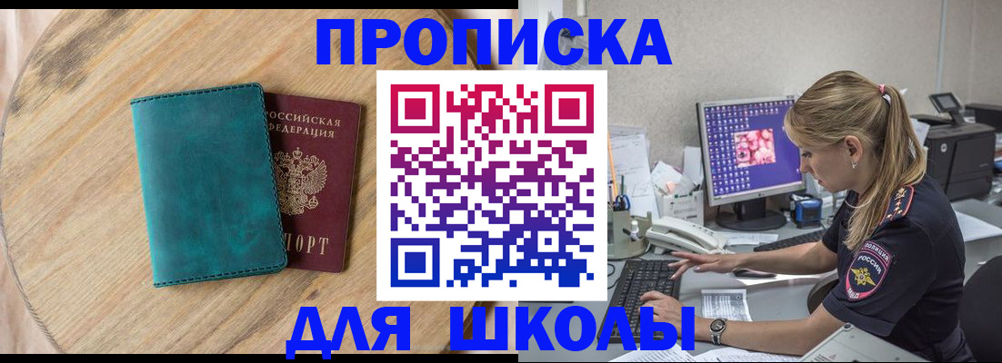 форма 3 в Волгоградской области